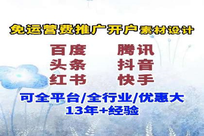 抖音信息流广告策略案例分析