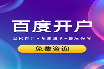 托管竞价sem实战经验分享：关键词优化的技巧